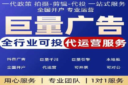 案例解读：信息流广告优化的关键因素与策略